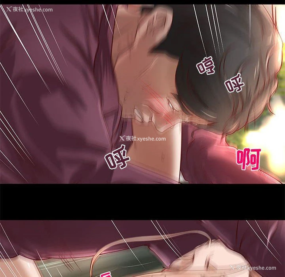 24P - 小说家的暧昧