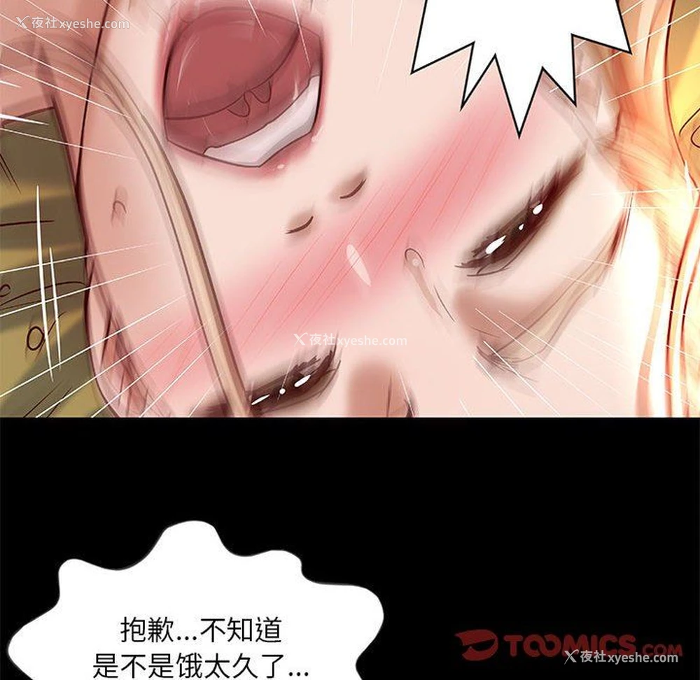 30P - 小说家的暧昧