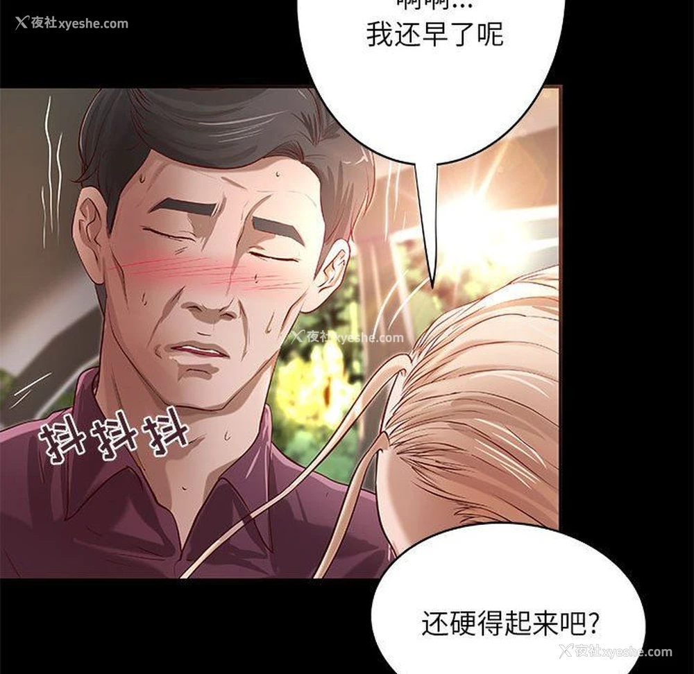 33P - 小说家的暧昧