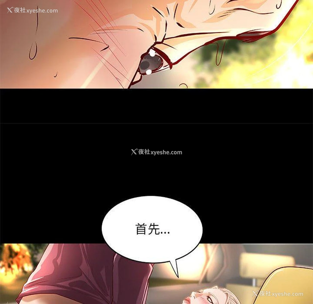 37P - 小说家的暧昧