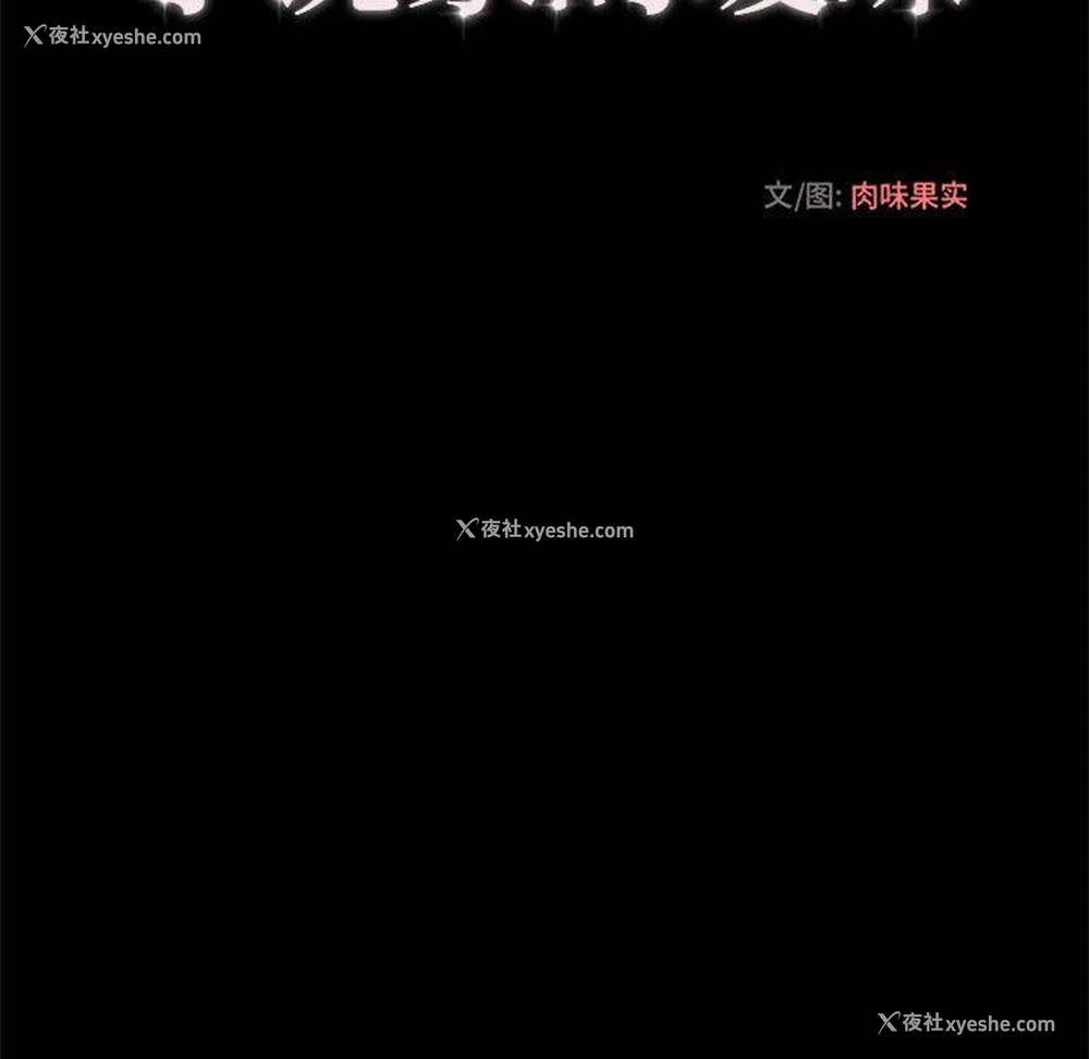 44P - 小说家的暧昧
