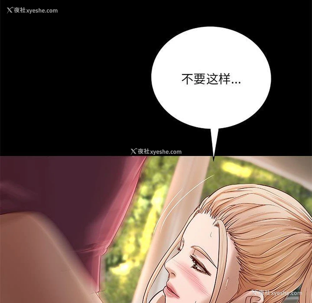 51P - 小说家的暧昧