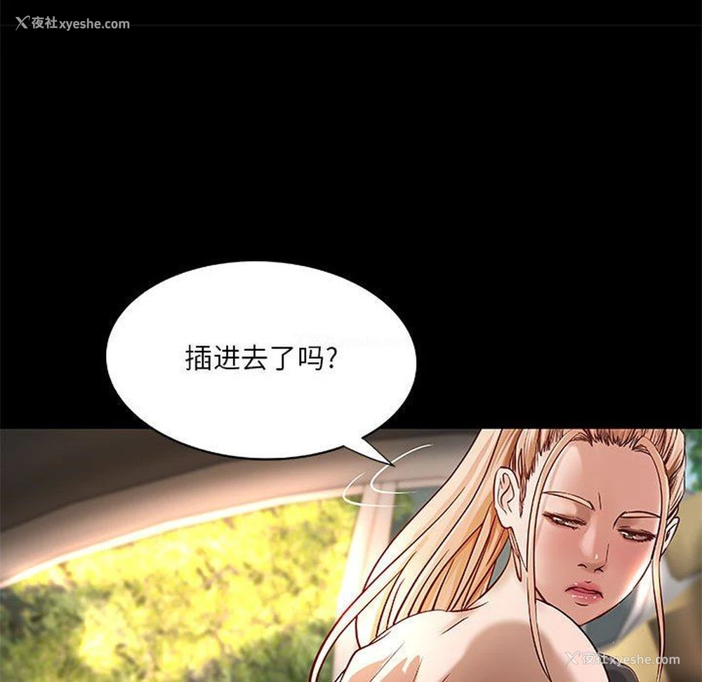 55P - 小说家的暧昧
