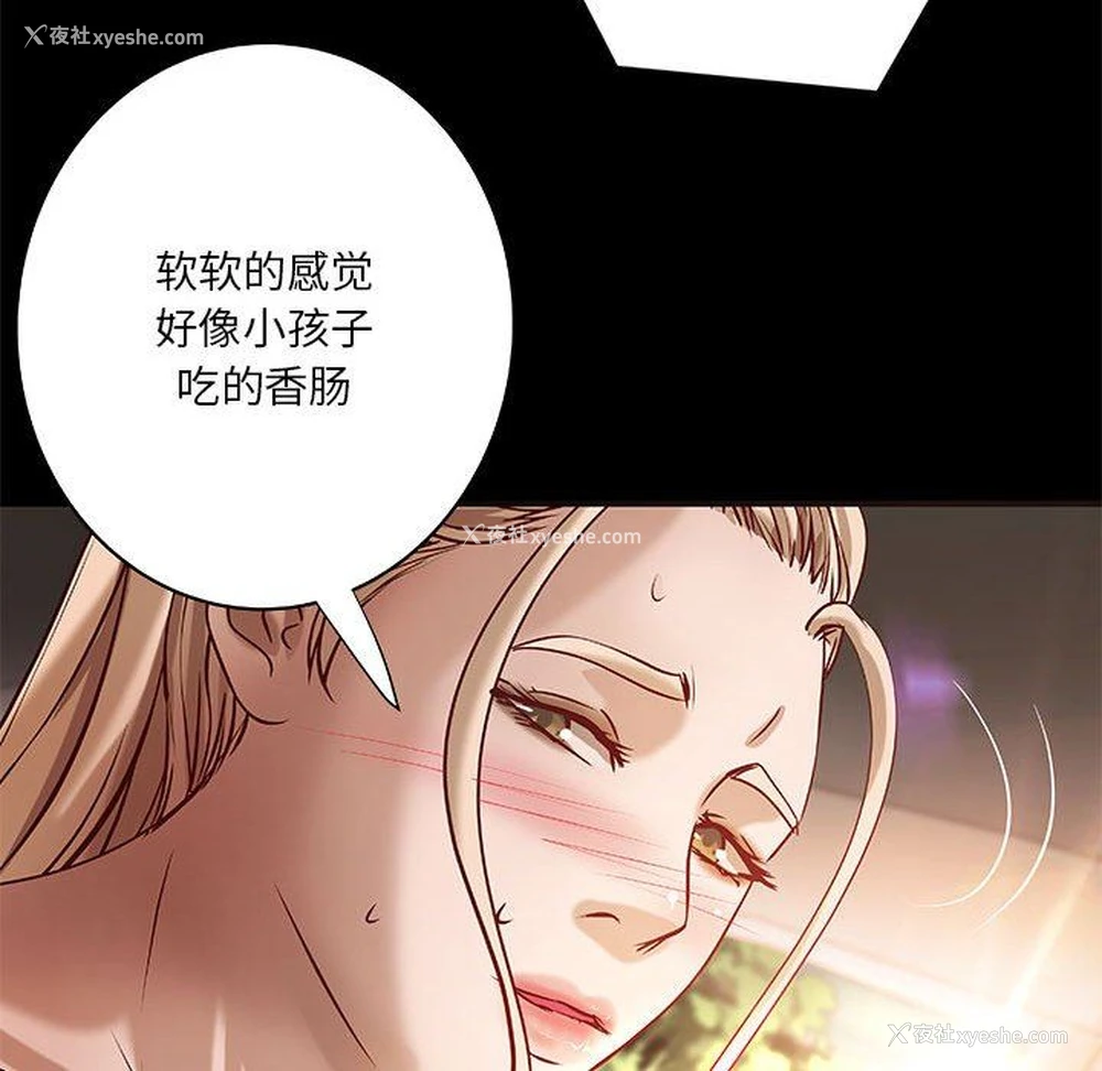 57P - 小说家的暧昧