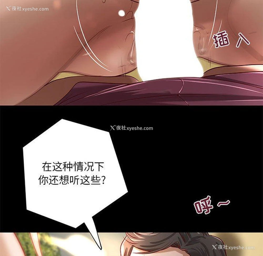 60P - 小说家的暧昧