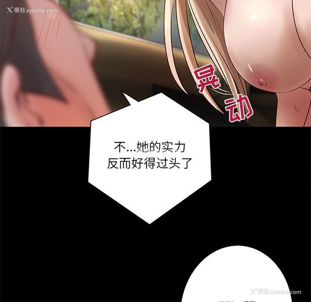 68P - 小说家的暧昧