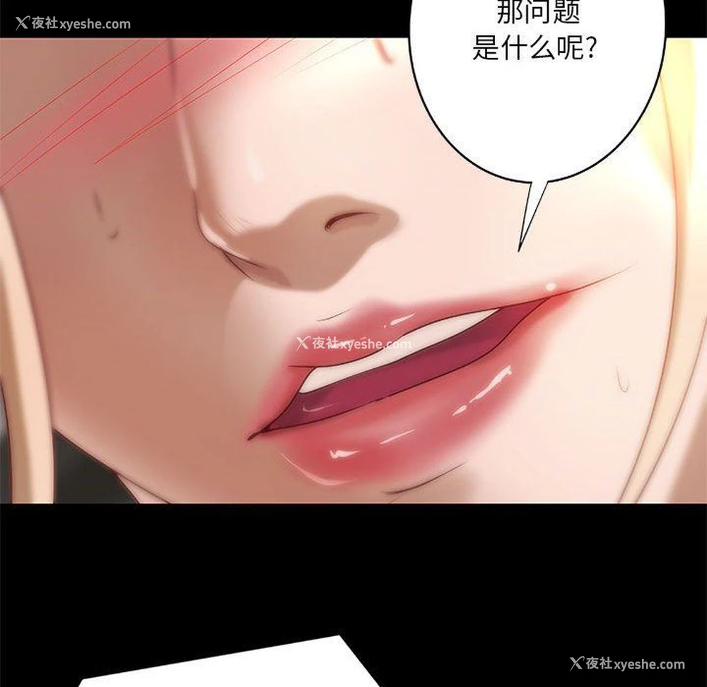 69P - 小说家的暧昧