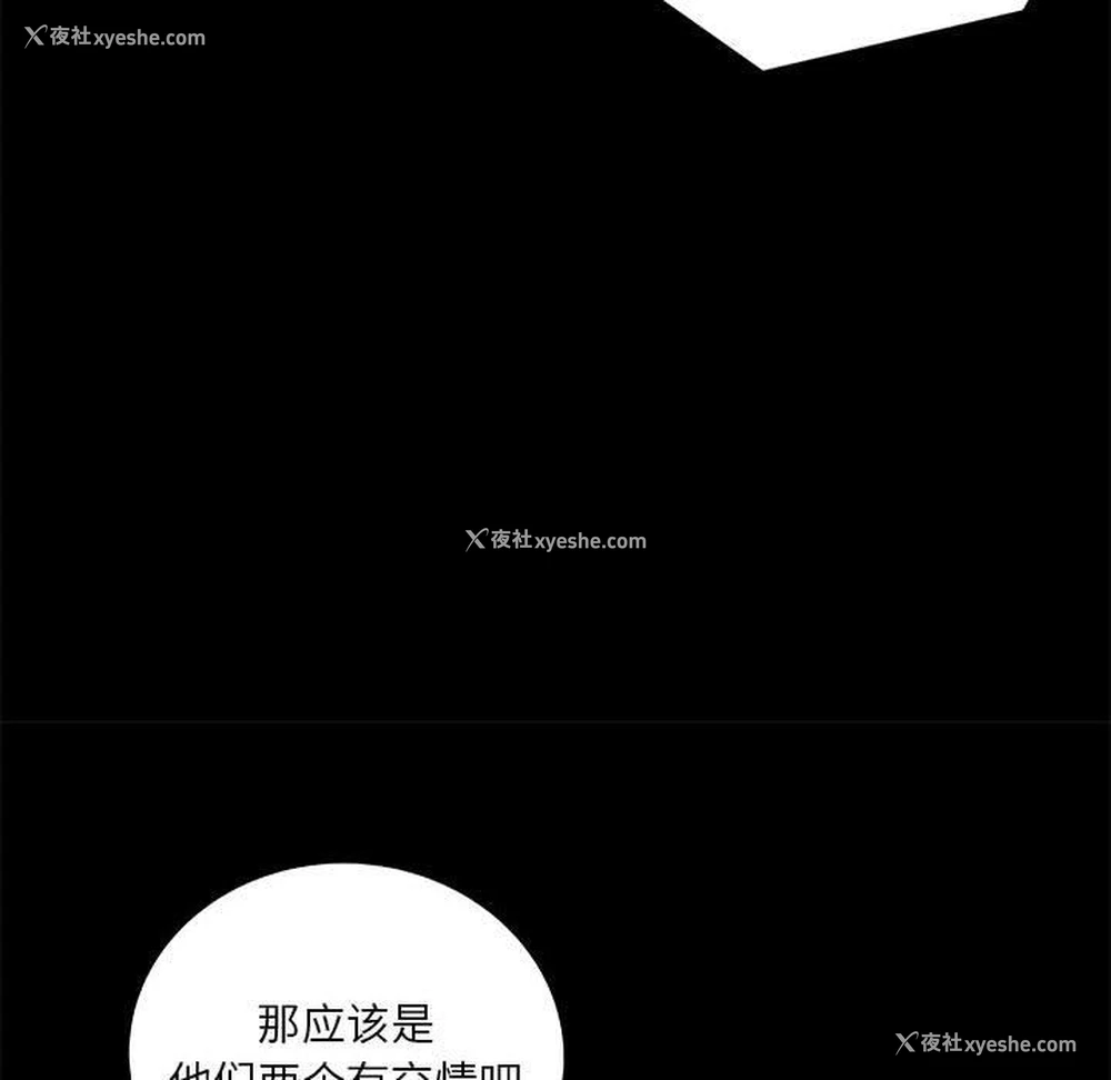 72P - 小说家的暧昧
