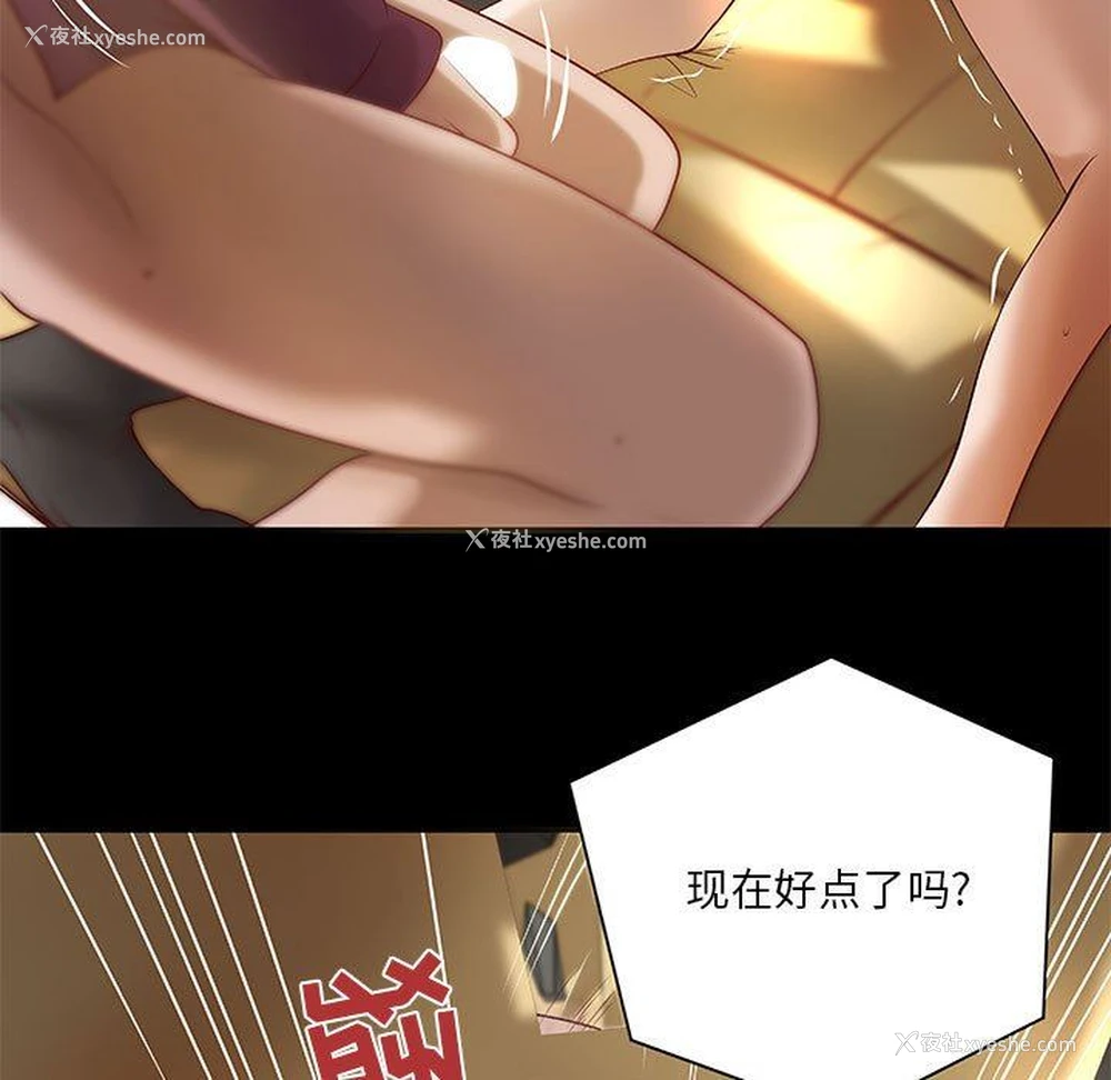 7P - 小说家的暧昧