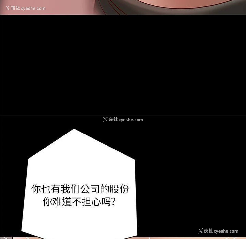 81P - 小说家的暧昧