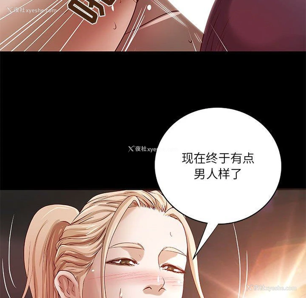 96P - 小说家的暧昧
