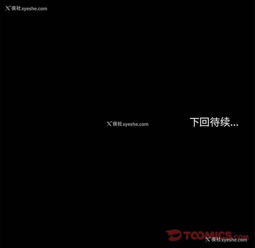 98P - 小说家的暧昧