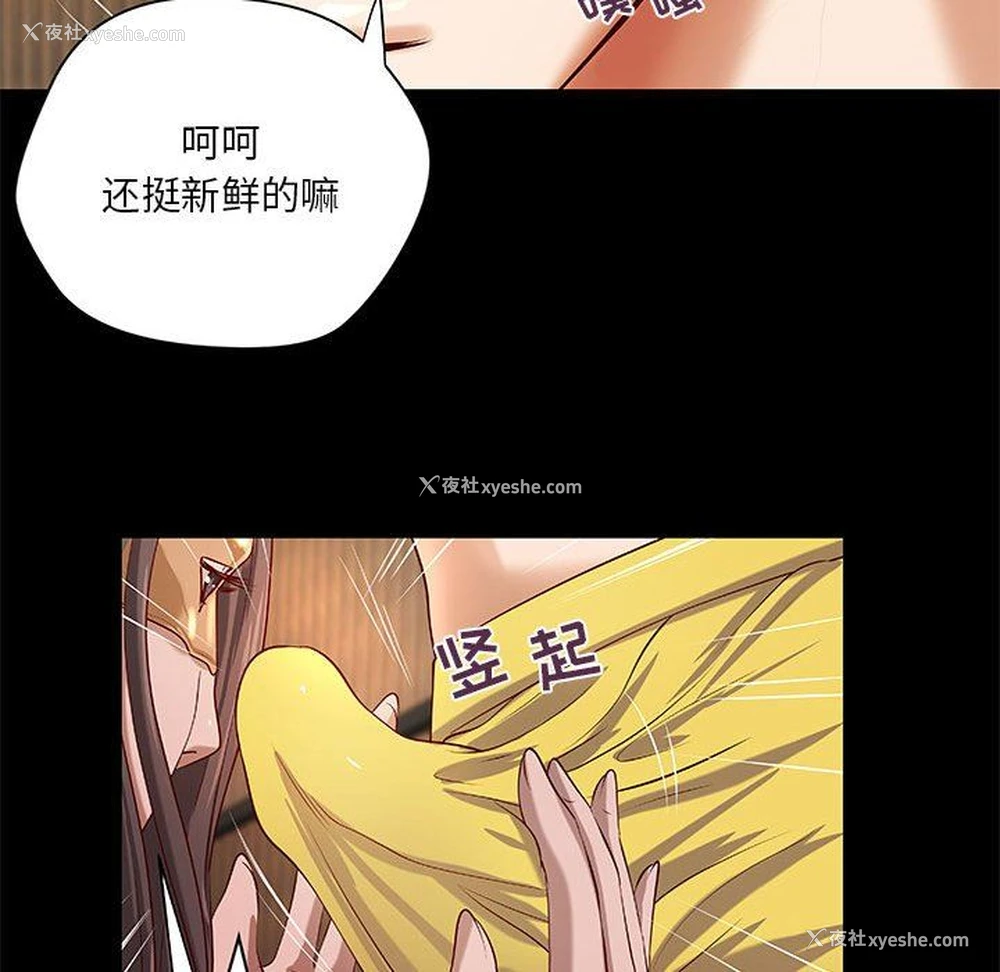20P - 小说家的暧昧