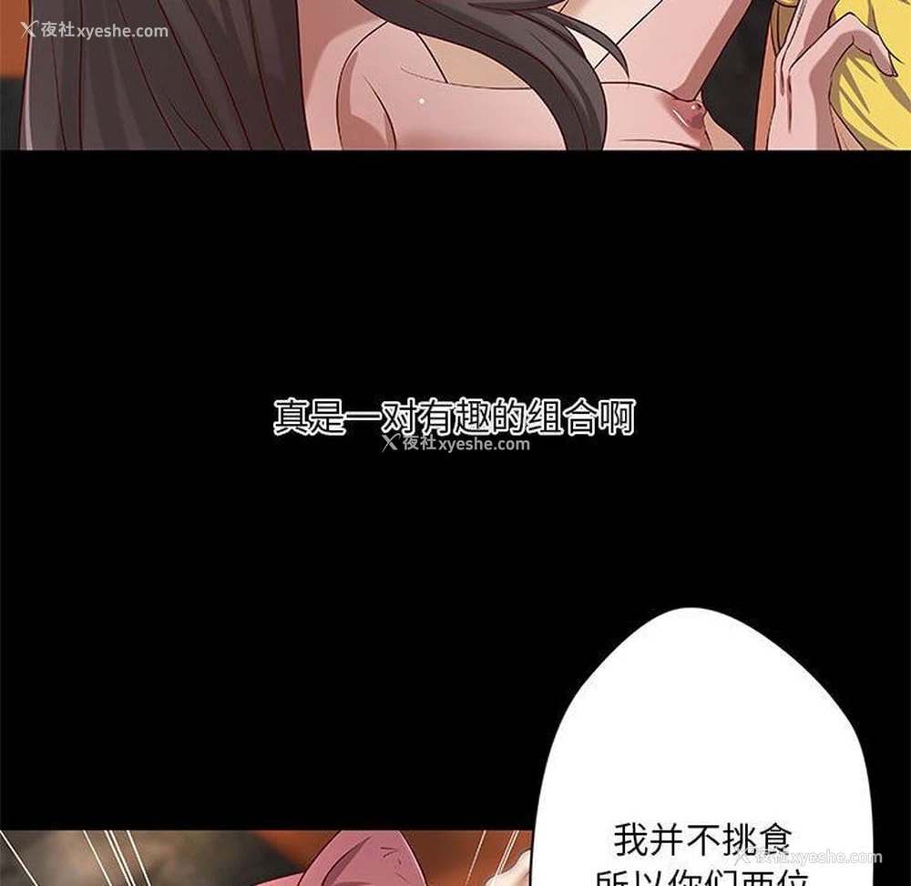25P - 小说家的暧昧