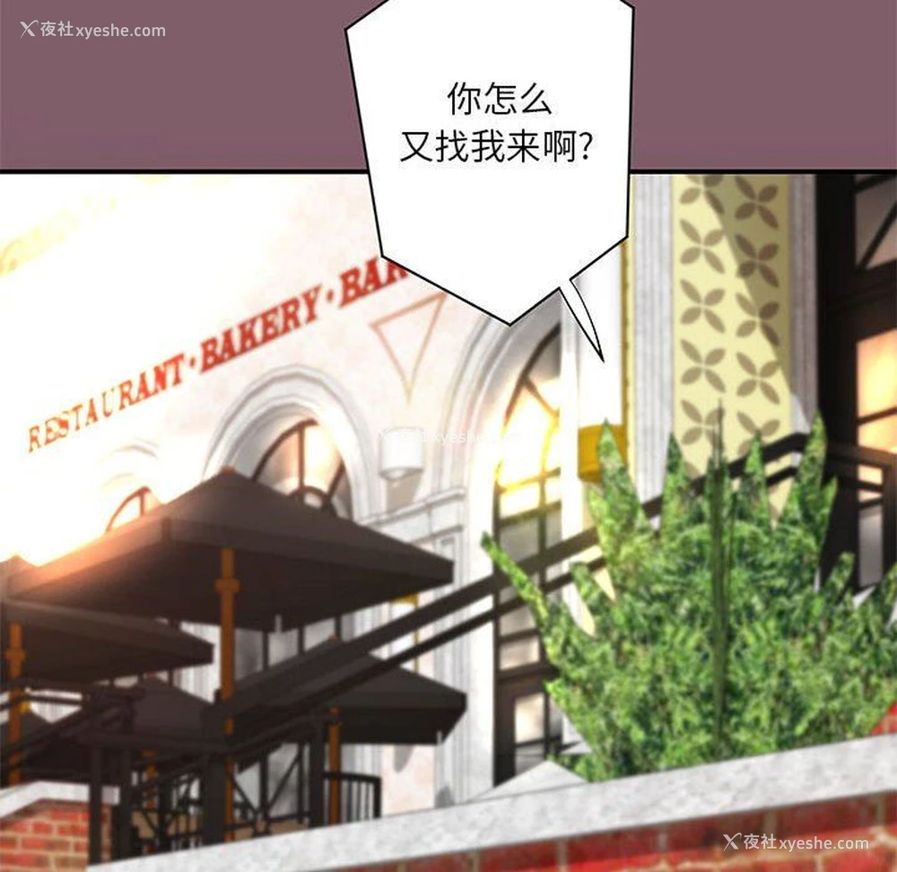 50P - 小说家的暧昧