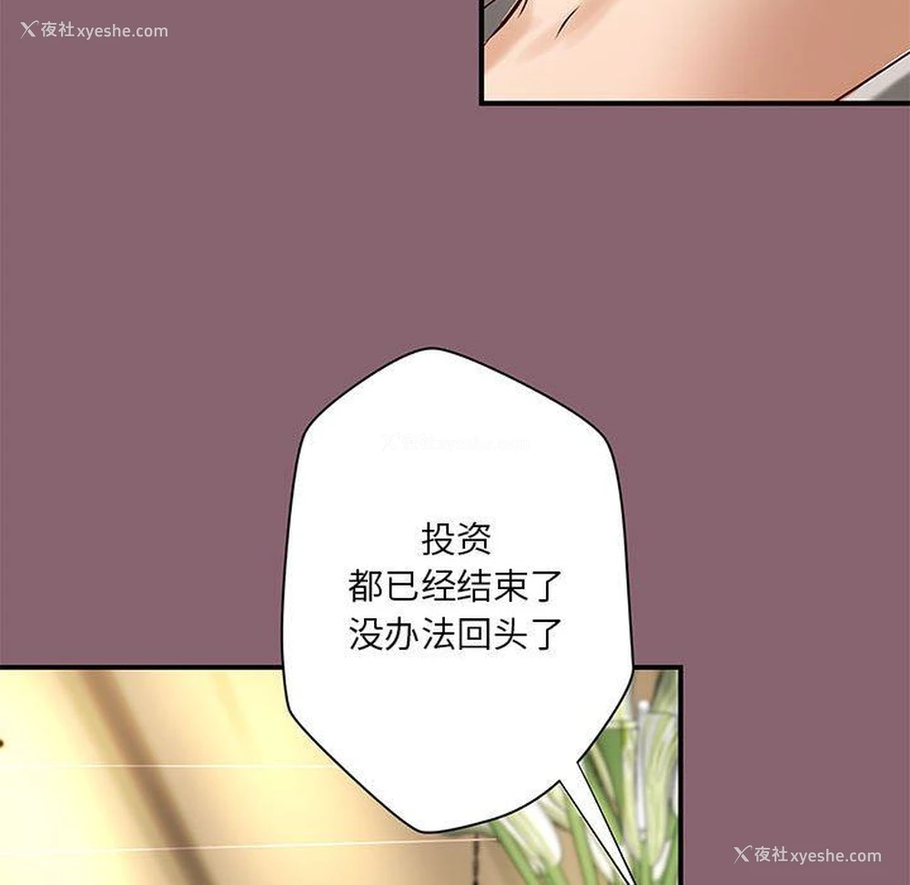 58P - 小说家的暧昧