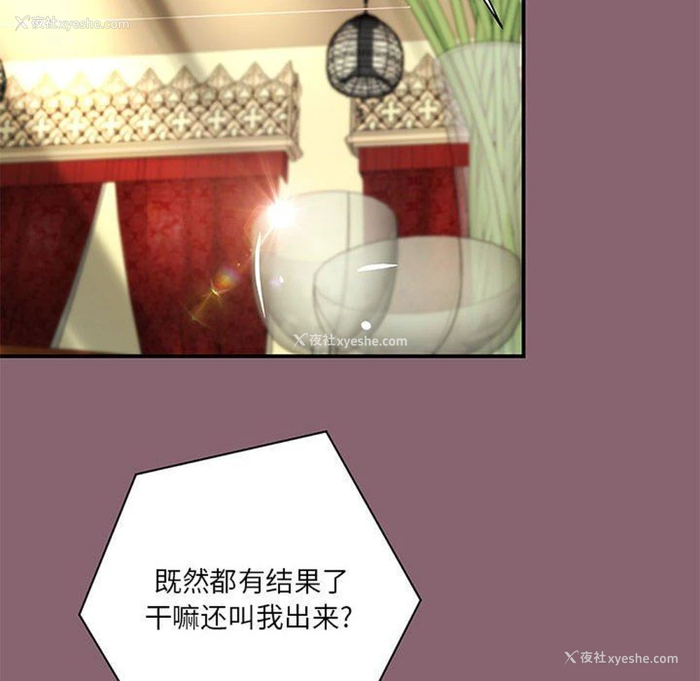 59P - 小说家的暧昧