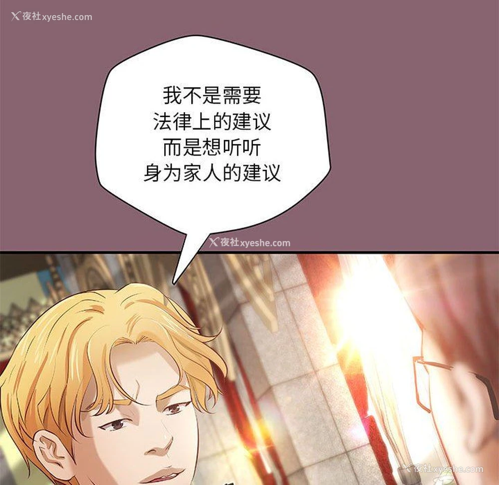 61P - 小说家的暧昧