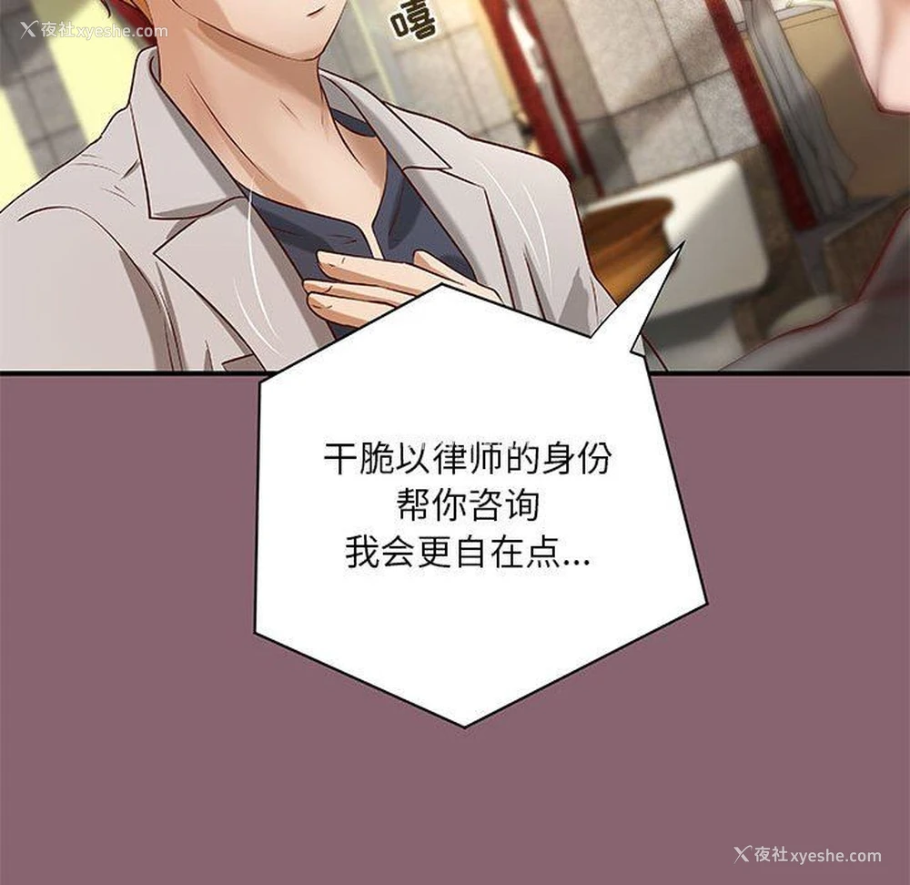 62P - 小说家的暧昧
