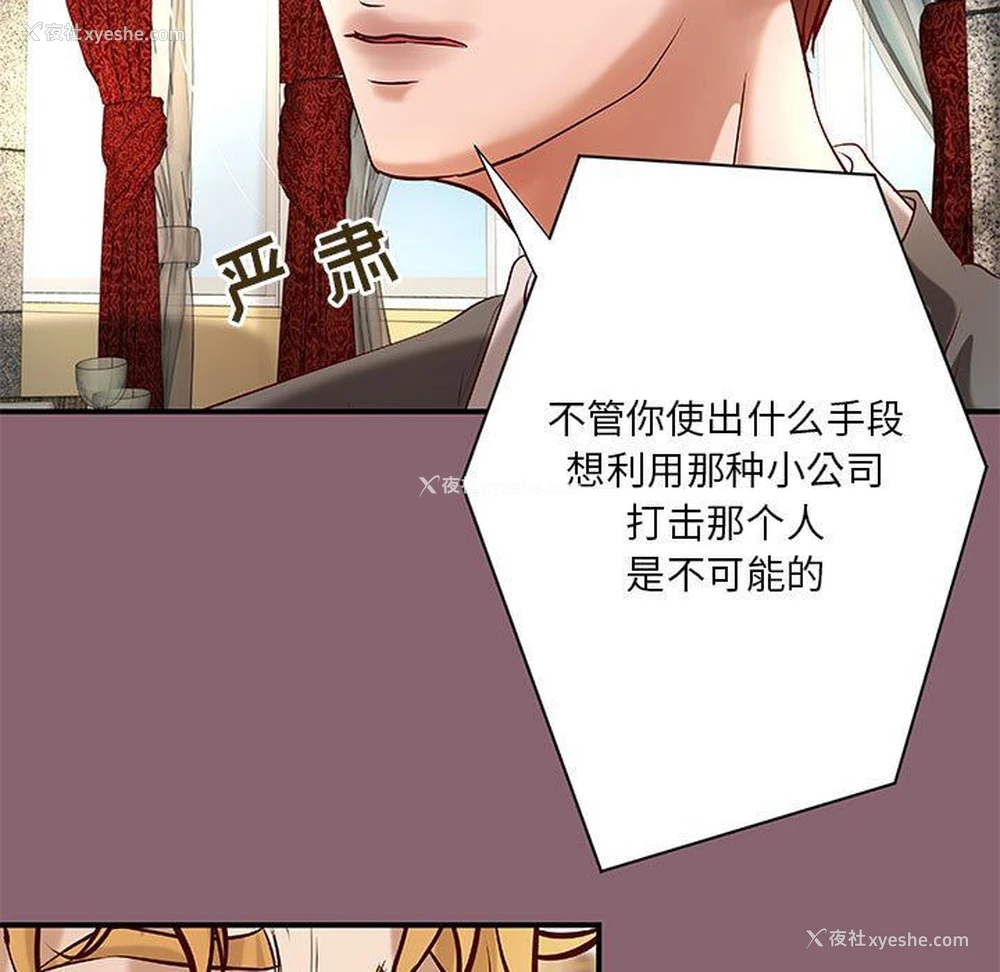 64P - 小说家的暧昧
