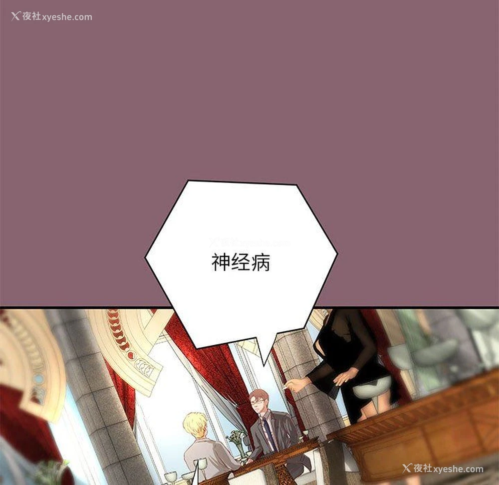 74P - 小说家的暧昧