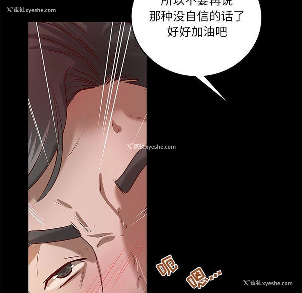 7P - 小说家的暧昧