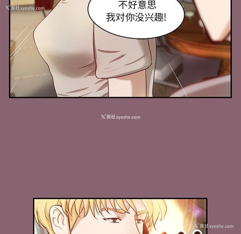 15P - 小说家的暧昧