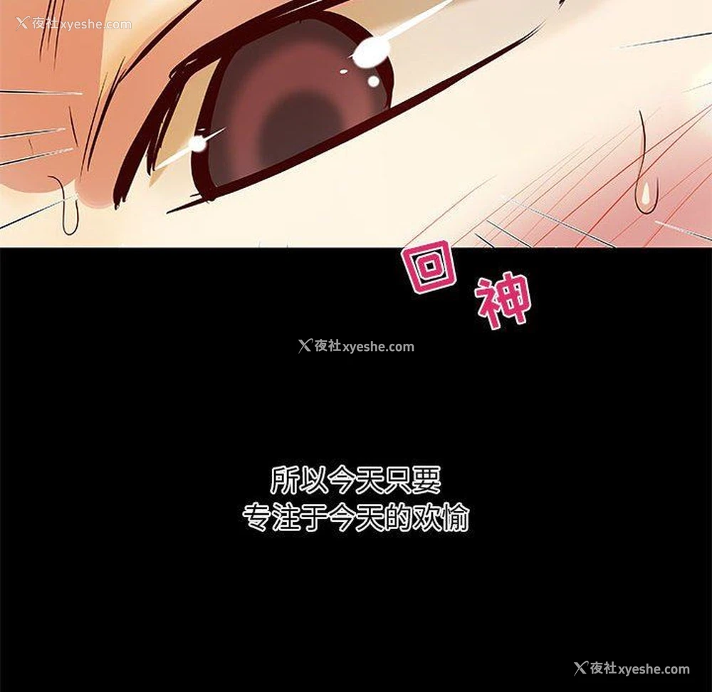 28P - 小说家的暧昧