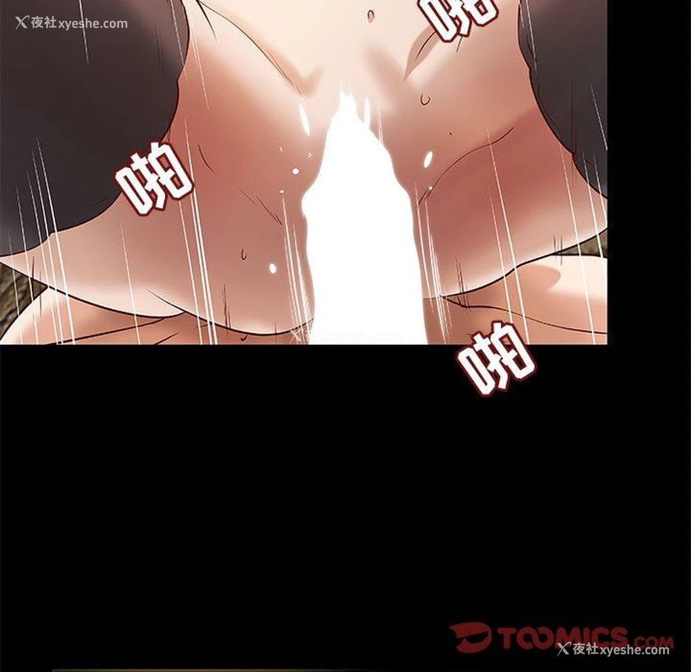 38P - 小说家的暧昧