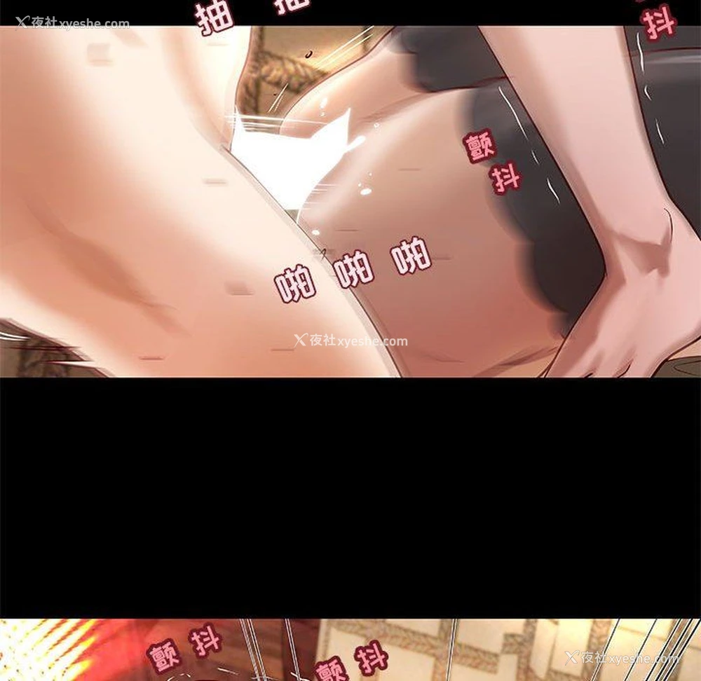 55P - 小说家的暧昧