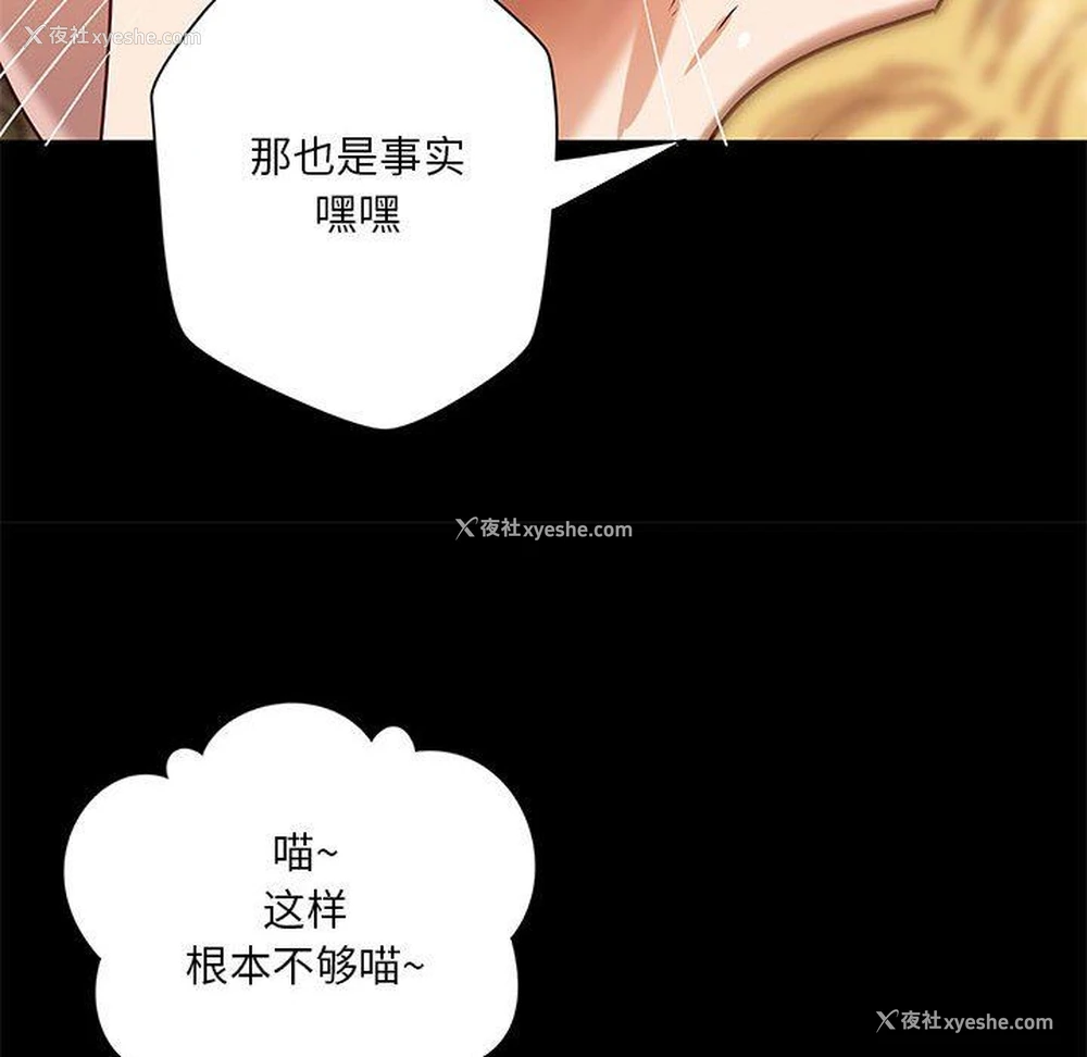 84P - 小说家的暧昧