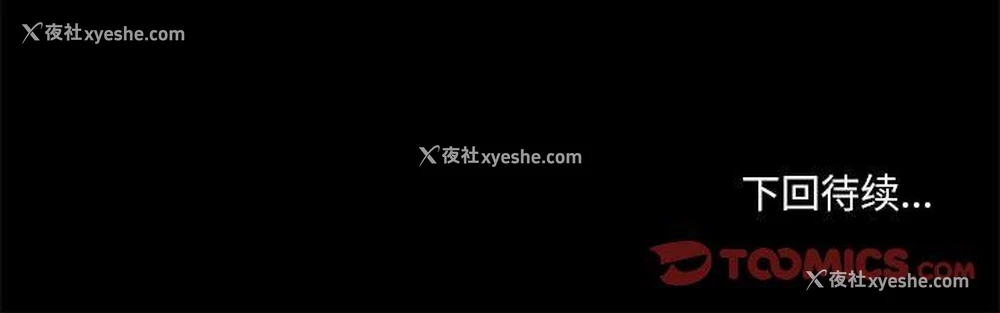 90P - 小说家的暧昧