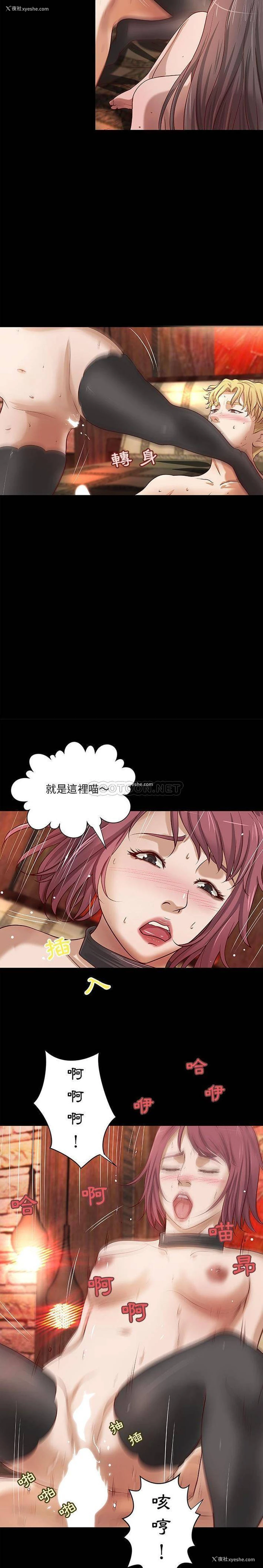 6P - 小说家的暧昧