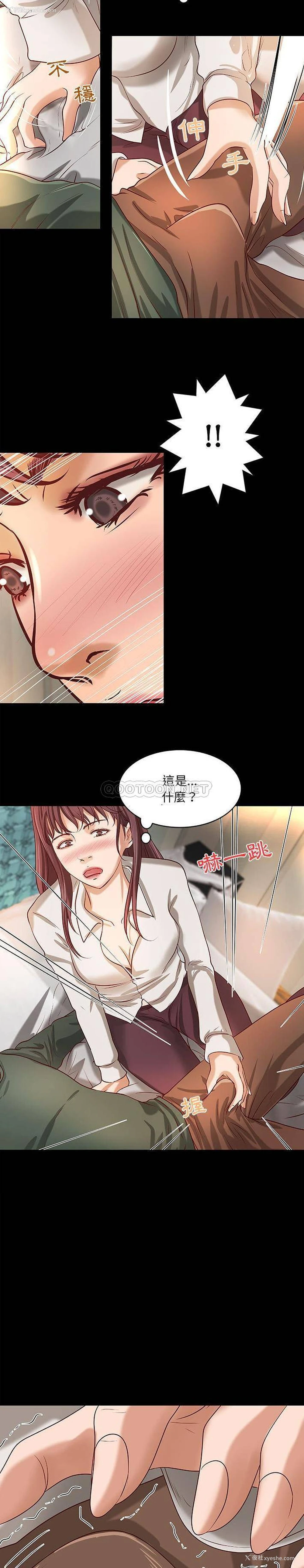 10P - 小说家的暧昧