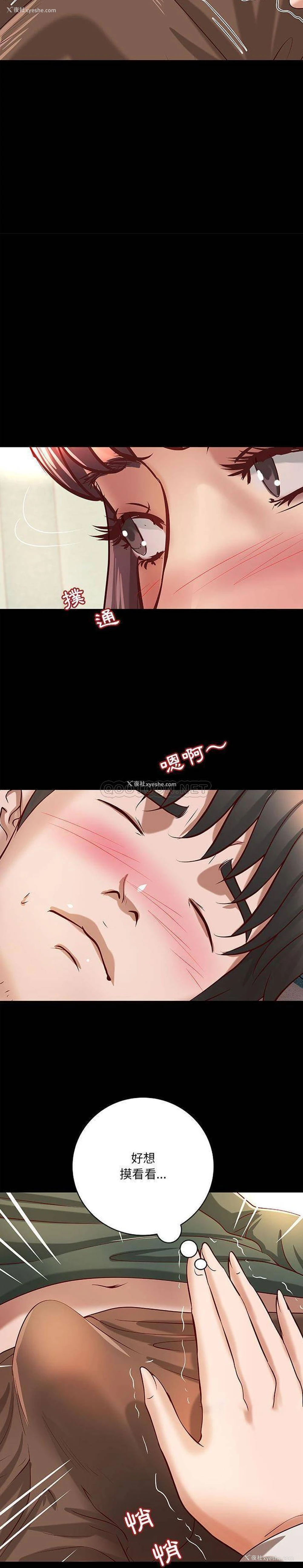 11P - 小说家的暧昧