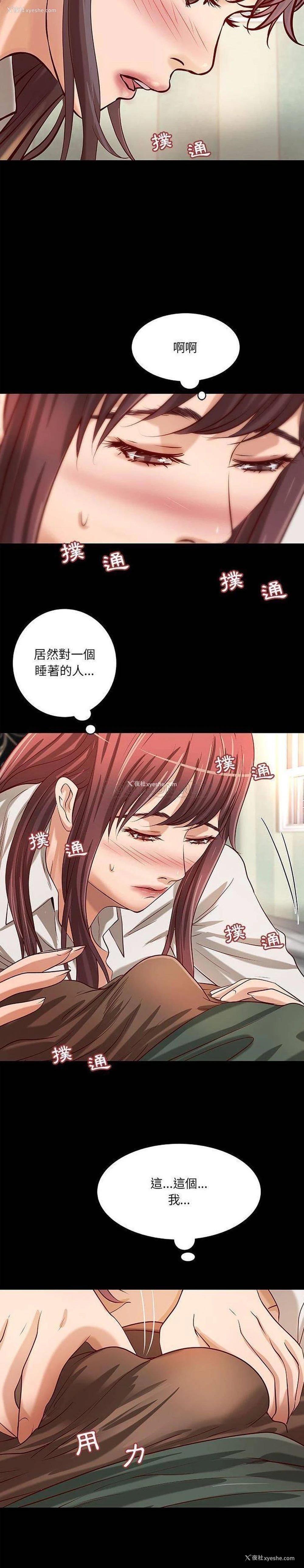 13P - 小说家的暧昧