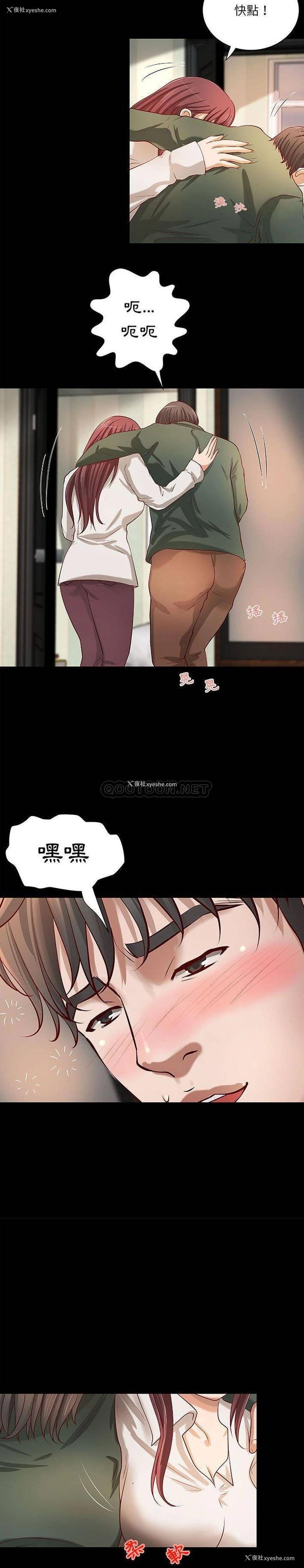 7P - 小说家的暧昧