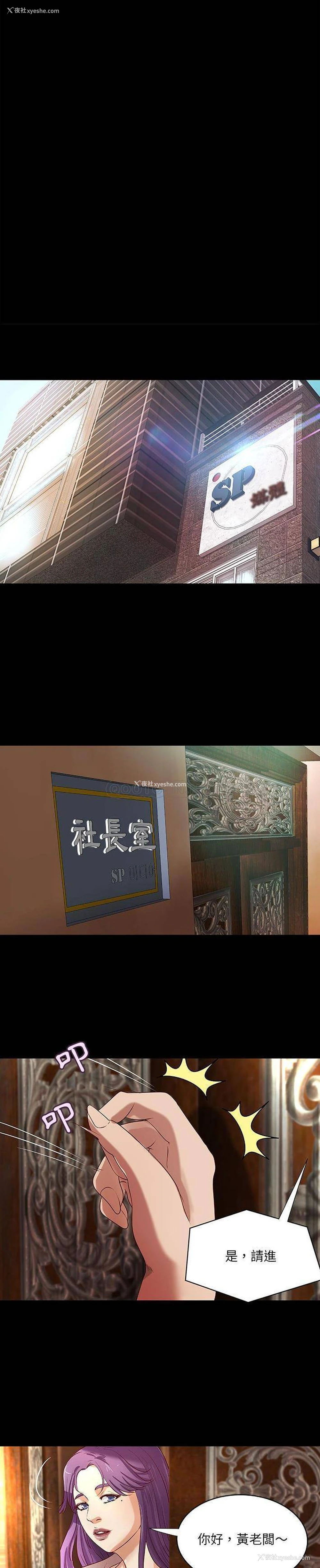15P - 小说家的暧昧