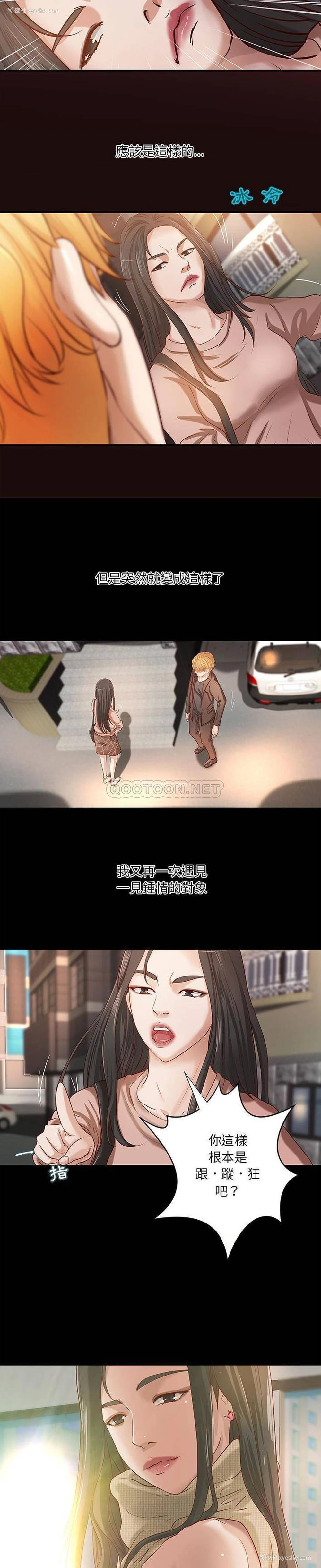 6P - 小说家的暧昧