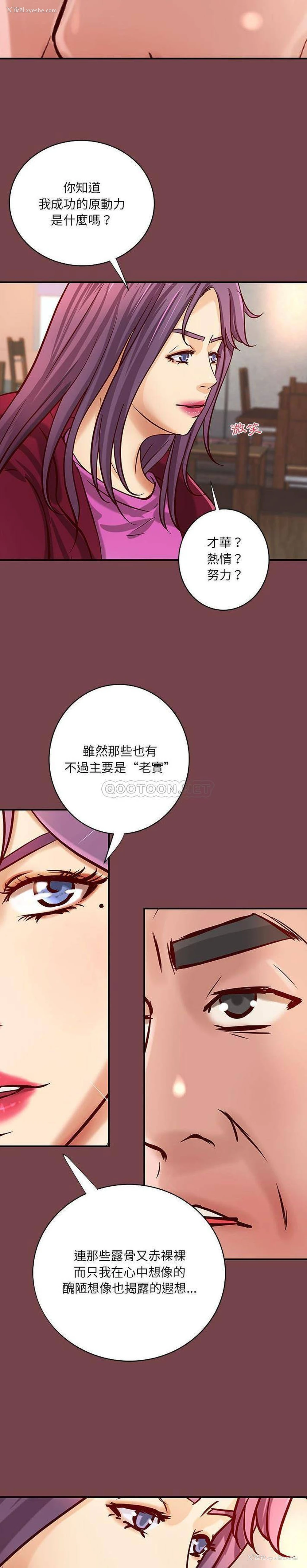 10P - 小说家的暧昧