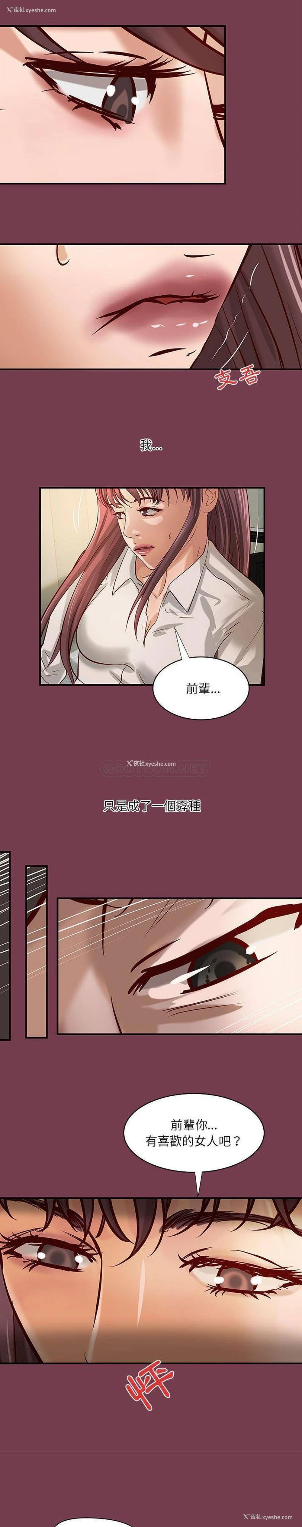 7P - 小说家的暧昧