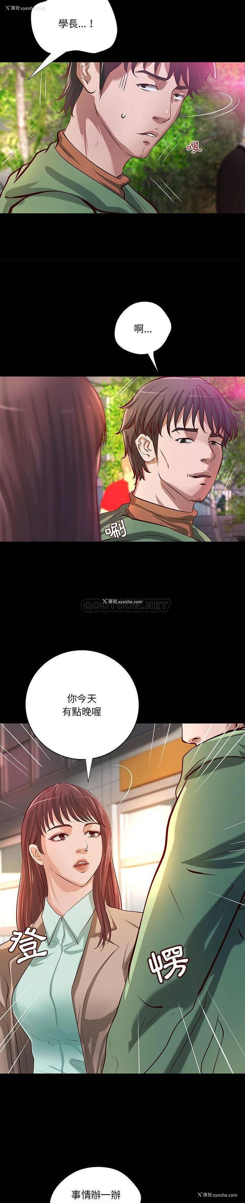 15P - 小说家的暧昧