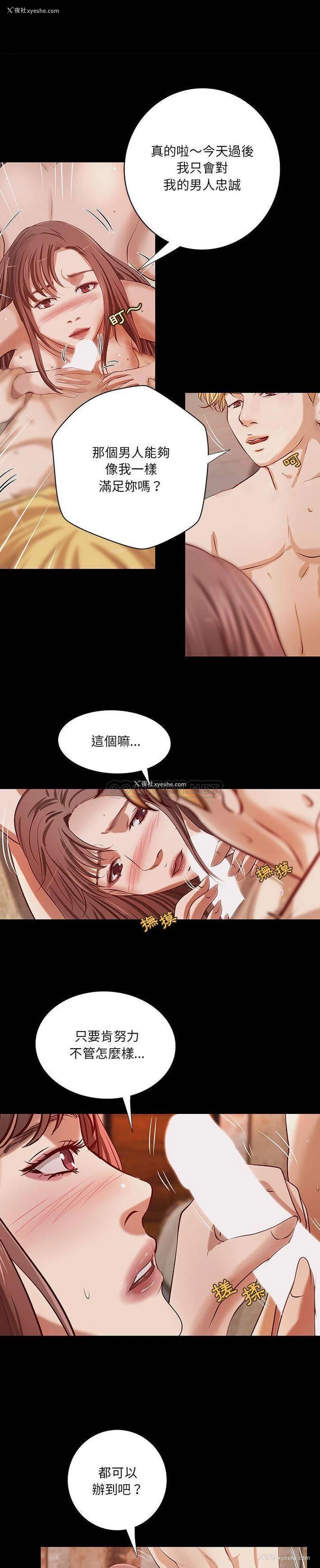 1P - 小说家的暧昧