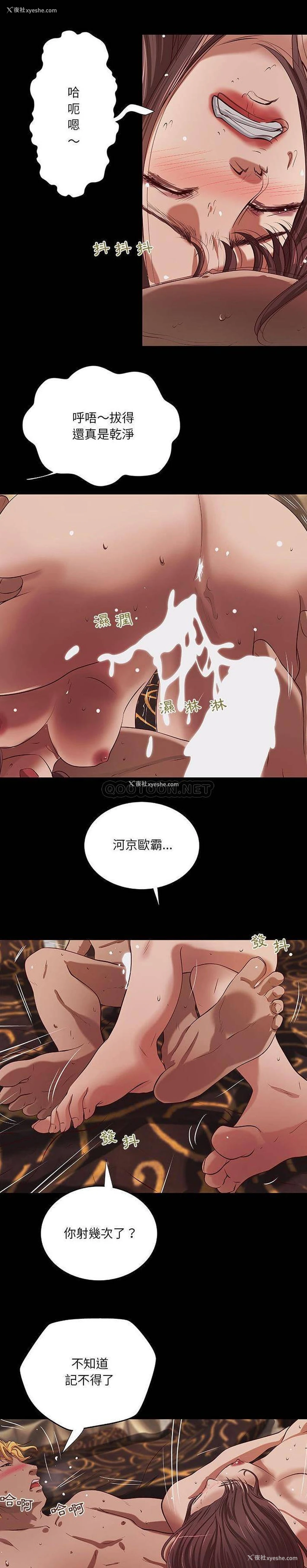 10P - 小说家的暧昧