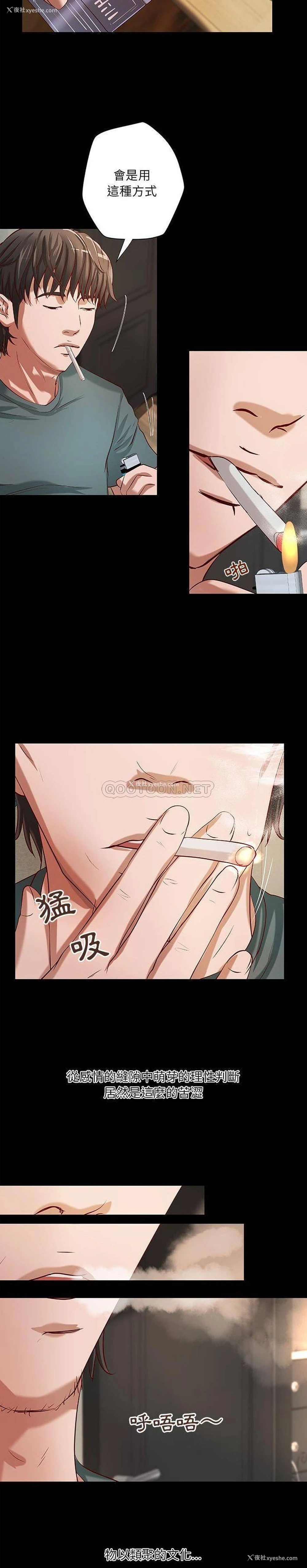 10P - 小说家的暧昧