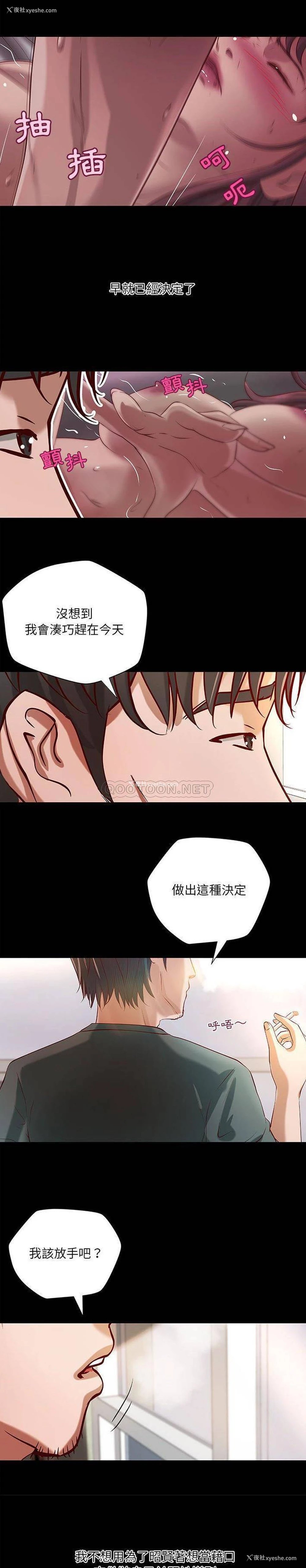 12P - 小说家的暧昧
