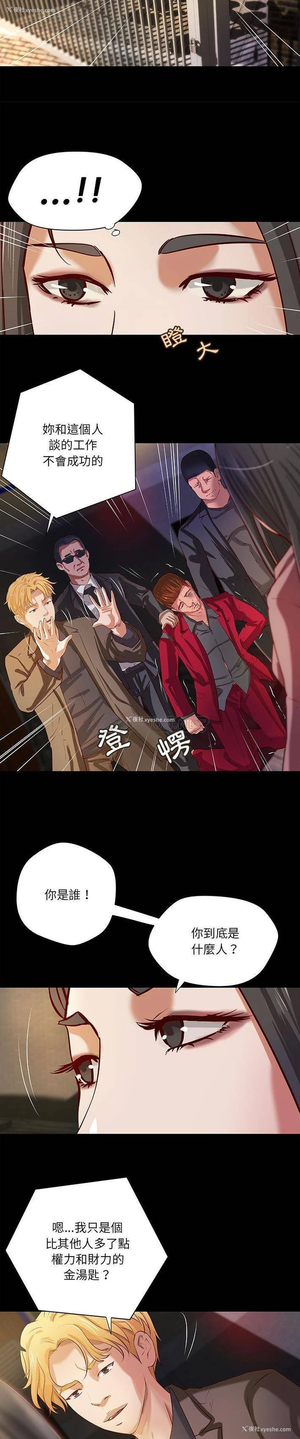 10P - 小说家的暧昧