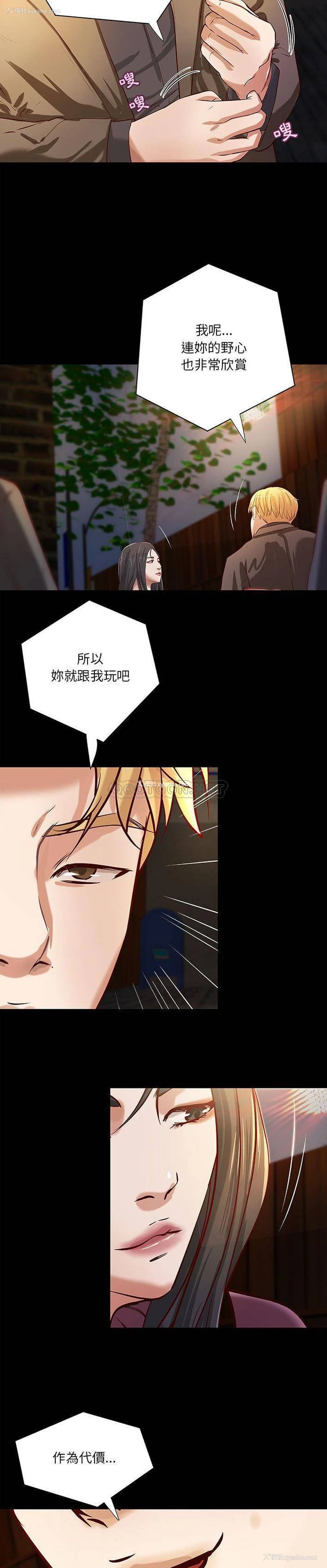 12P - 小说家的暧昧