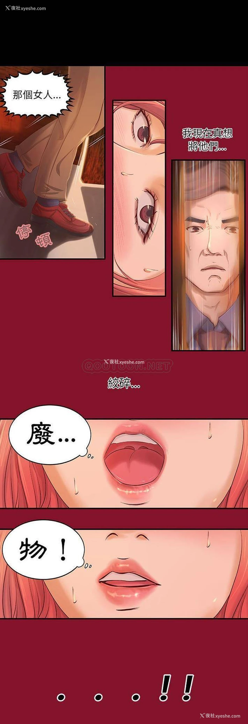 1P - 小说家的暧昧
