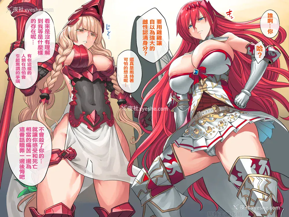 1P - [ おぶい] 绝対负けないブローディア＆アテナ
